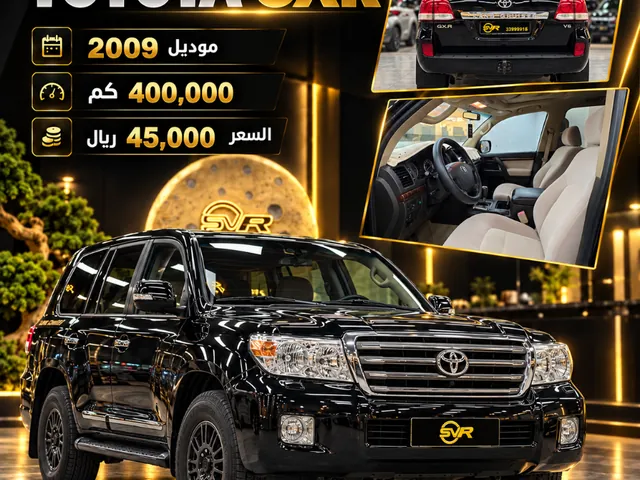 Photo of 2009 Toyota Land Cruiser GXR