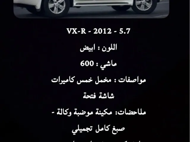 صورة 2012 تويوتا لاند كروزر VXR