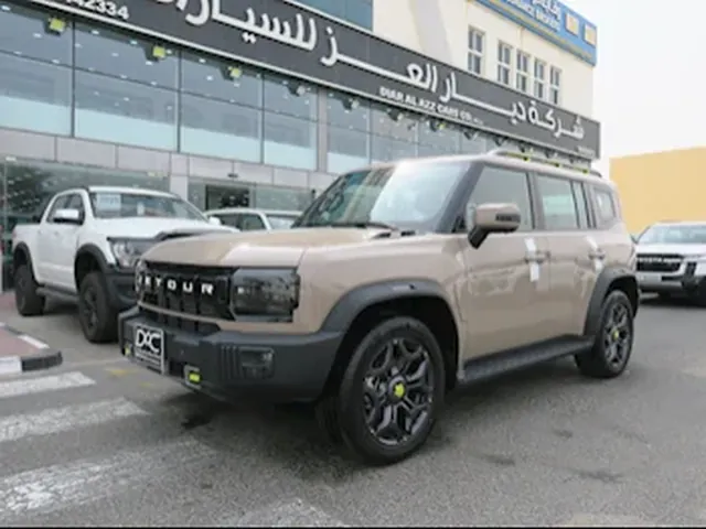 صورة 2025 جيتور T2