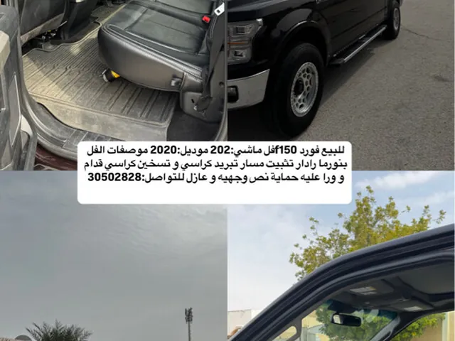 Photo of 2020 Ford F-150 Lariat