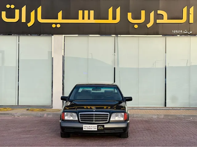 صورة 1992 مرسيدس-بنز S