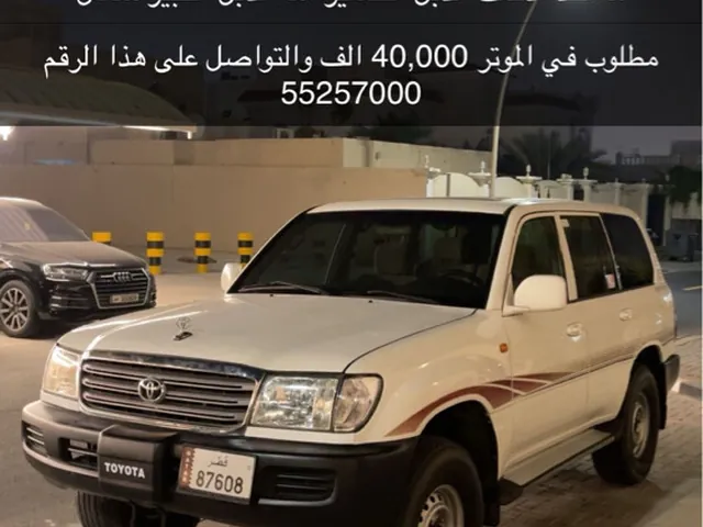 Photo of 2005 Toyota Land Cruiser GX