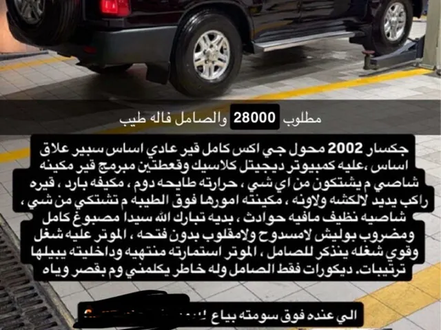 Photo of 2002 Toyota Land Cruiser GX