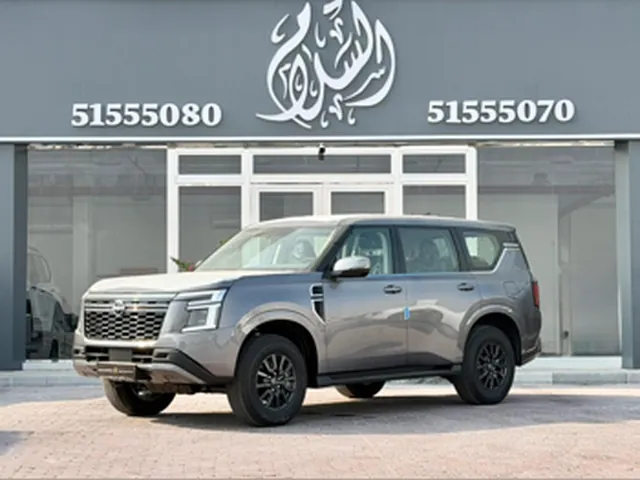 Photo of 2025 Nissan Patrol