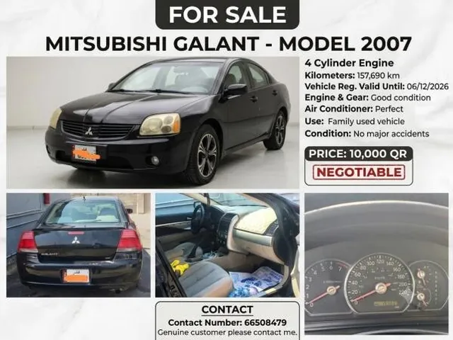 Photo of 2007 Mitsubishi Galant