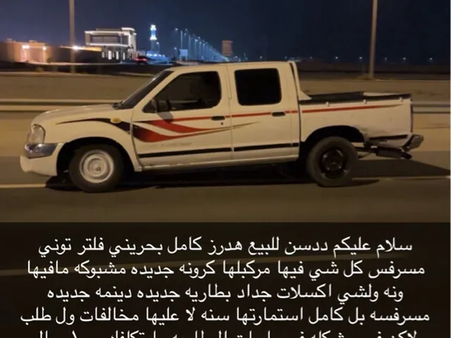 صورة 2006 نيسان بيك أب