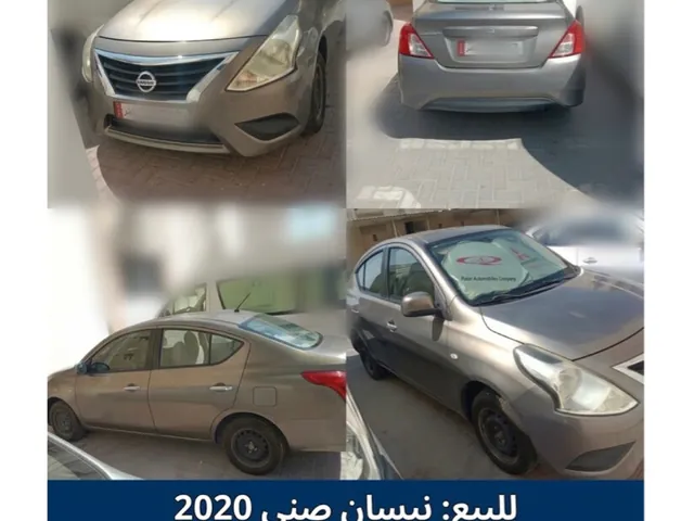 صورة 2020 نيسان صني