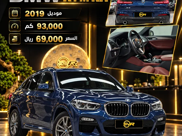 Photo of 2019 BMW X4