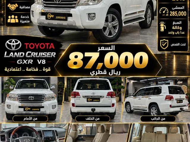 Photo of 2015 Toyota Land Cruiser GXR