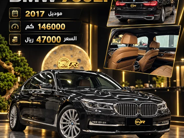 Photo of 2017 BMW 7-Series 730Li