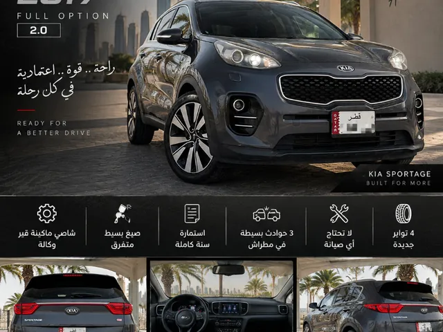 Photo of 2017 Kia Sportage 2.0 EX