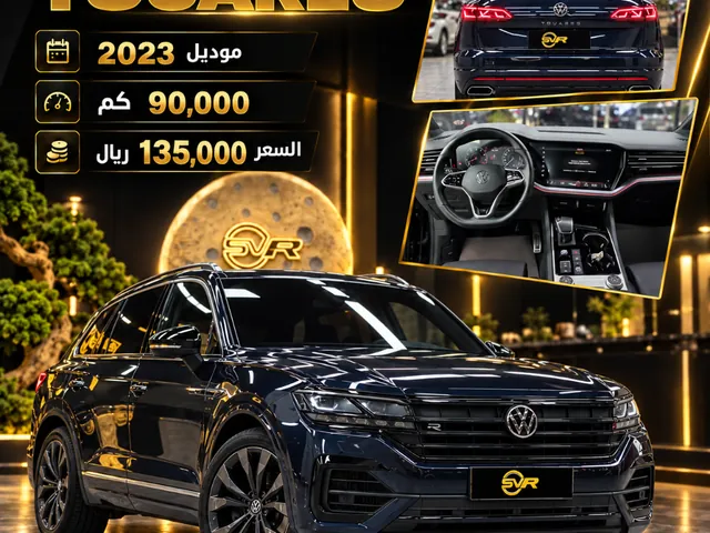 Photo of 2023 Volkswagen Touareg R-Line