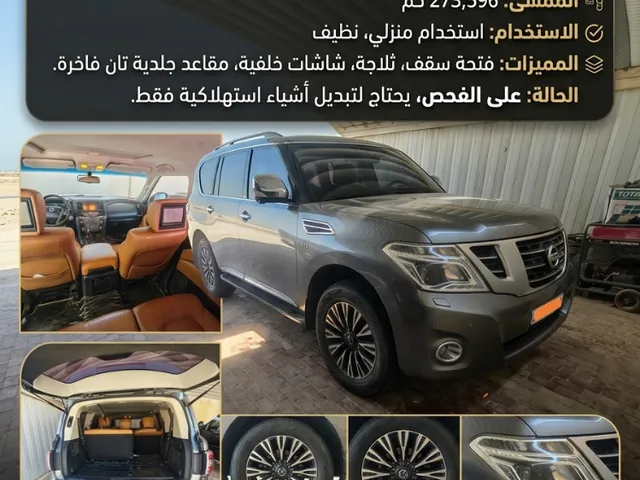 Photo of 2014 Nissan Patrol Platinum