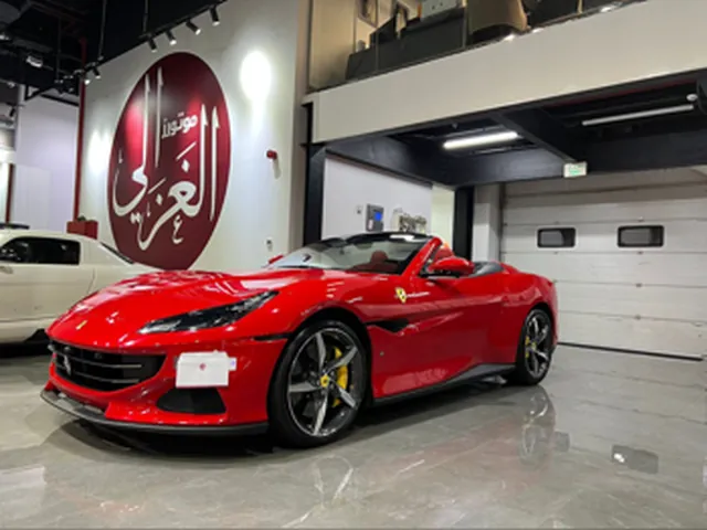 Photo of 2022 Ferrari Portofino