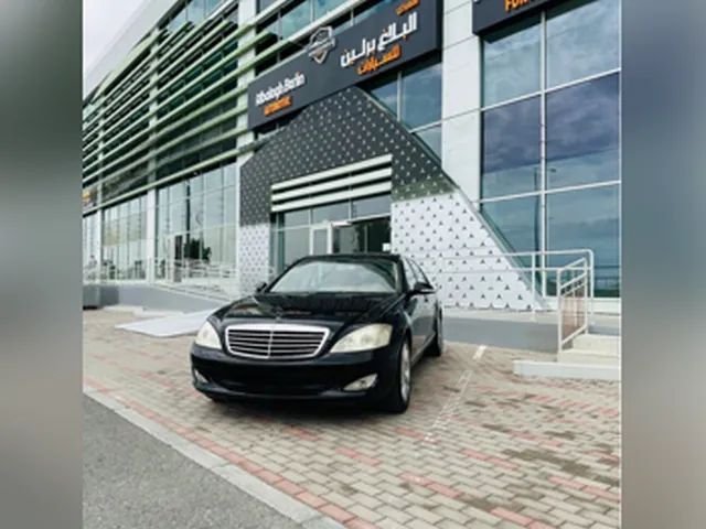 صورة 2008 مرسيدس-بنز S 350