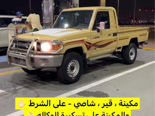 Photo of 2007 Toyota Land Cruiser LX