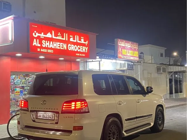 صورة 2011 لكزس LX 600