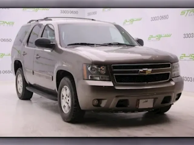 Photo of 2011 Chevrolet Tahoe