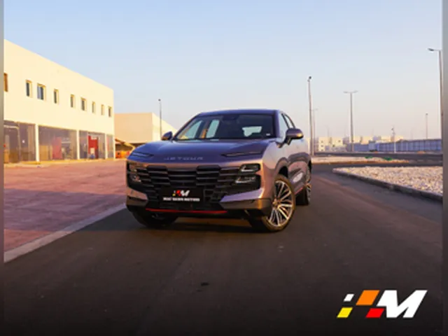 صورة 2025 جيتور داشينج فلاغشيب