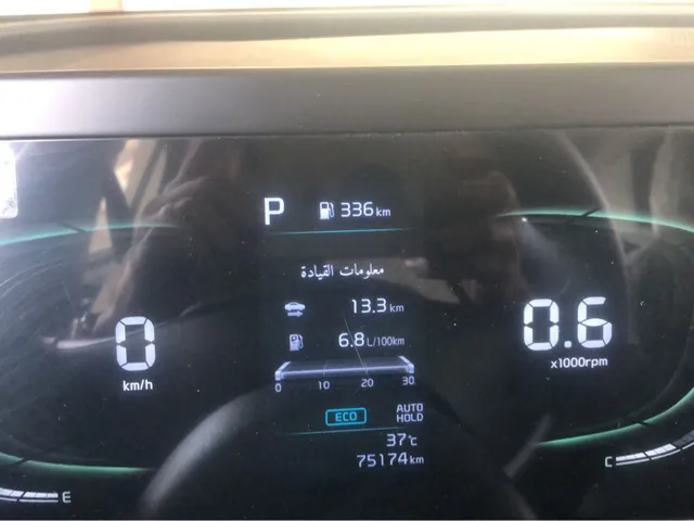 صورة 2023 كيا سبورتاج 1.6