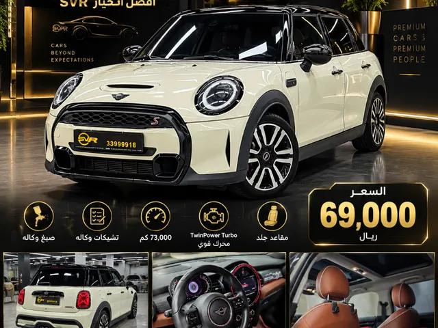 Photo of 2022 Mini Cooper S