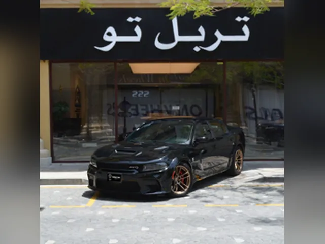 صورة 2022 دودج تشارجر SRT