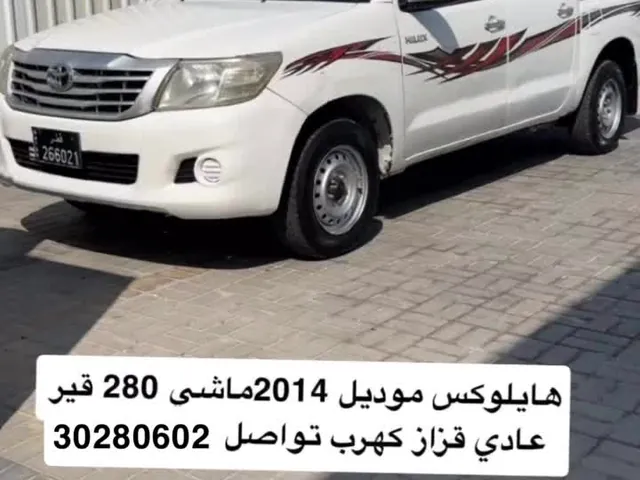 صورة 2014 تويوتا هايلكس