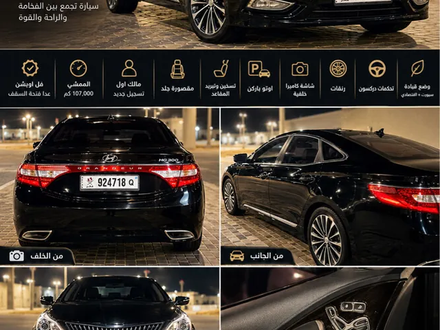 Photo of 2014 Hyundai Azera