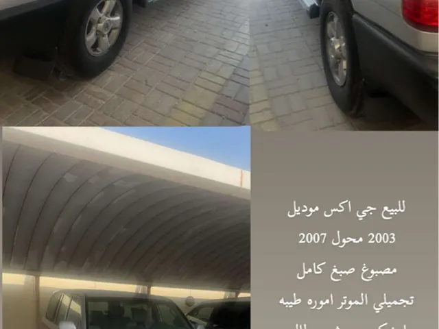 صورة 2003 تويوتا لاند كروزر GX