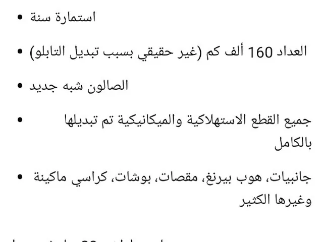 صورة 2010 تويوتا كامري GL