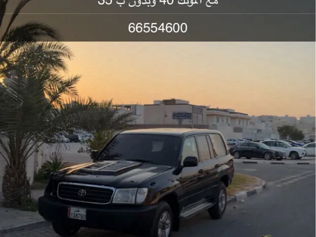 Photo of 1999 Toyota Land Cruiser GX