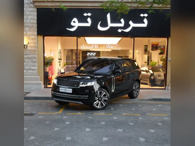 Photo of 2023 Range Rover Range Rover Vogue HSE